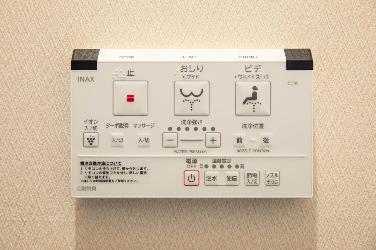 Yufu-Inn プライベートな露天風呂付き-由布院駅徒歩2分-最大8名宿泊可能 Exterior photo