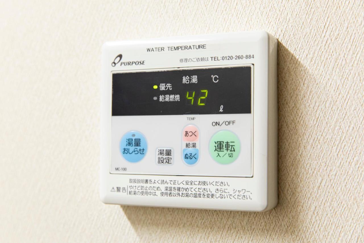 Yufu-Inn プライベートな露天風呂付き-由布院駅徒歩2分-最大8名宿泊可能 Exterior photo