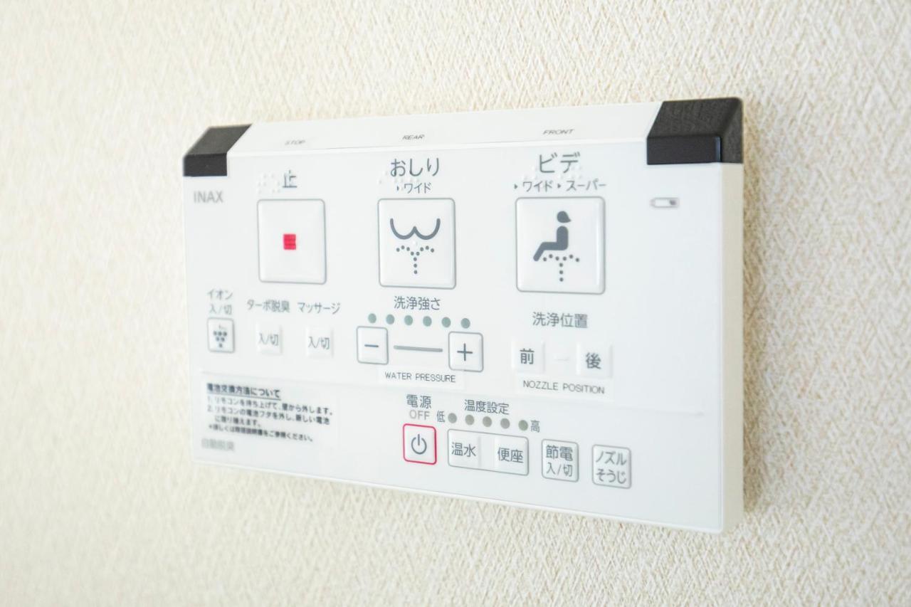 Yufu-Inn プライベートな露天風呂付き-由布院駅徒歩2分-最大8名宿泊可能 Exterior photo